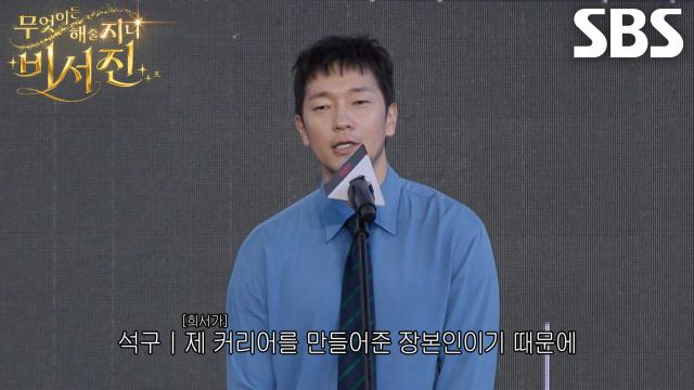 “너한테 하고 싶었던 이야기야” 손석구, ‘은인’ 최희서에 전하는 고마운 진심 