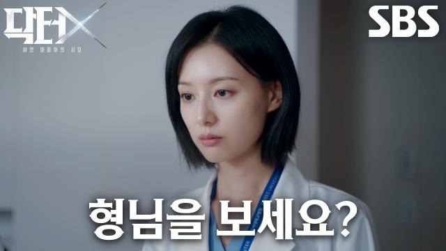 “실패하지 않습니다” 수술하게 되면 형의 환영을 못 본다는 김지원의 말에 치료를 포기하려는 하성광!