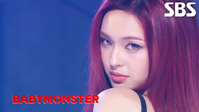 DESERVE - BABYMONSTER | SBS 261025 방송
