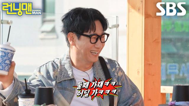 지석진, 두 번째 허니문이었던 이탈리아 여행♥ (ft. 카푸치노)