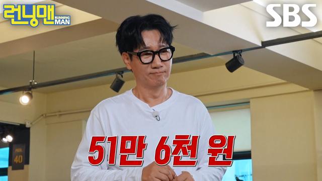 “십몇만 원짜리 이불 사놓고서!” 지석진, 최저 결제 금액 듣고 울컥↘