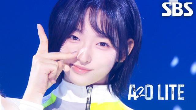 NEON - A2O LITE | SBS 261025 방송