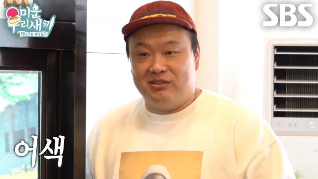 이호철, 어머니 선물 위해서 방문한 꽃집에 어색함 폭발!