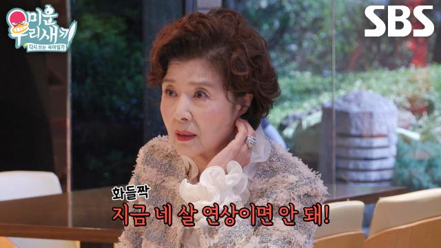 ‘연상파’ 윤미라, 나이 계산 후 연하 남자친구 공개 모집★