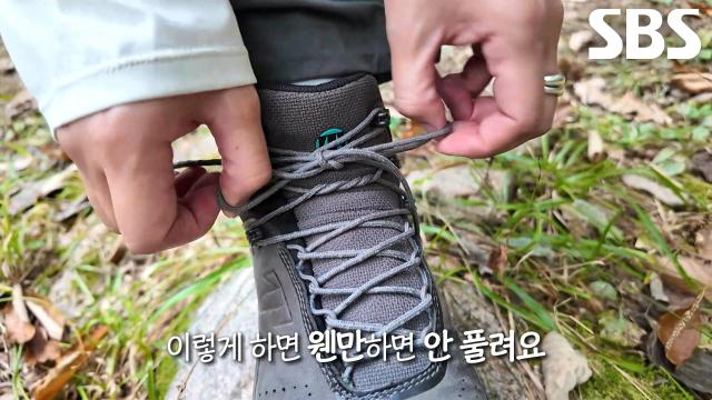 가을 등산 달인, 등산할 때 풀리지 않는 등산화 묶는 방법 소개↗ (ft. 등산 가방)