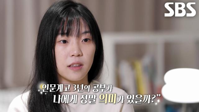 낯선 환경에서 선망의 대상이 된 21세 실리콘밸리 직장인! 썸네일