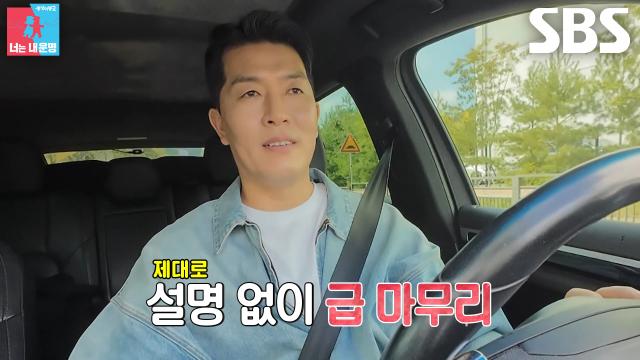 “말하기는 좀 그렇고(?)” 김병현, 아내 한경민의 질문에도 대답 회피♨