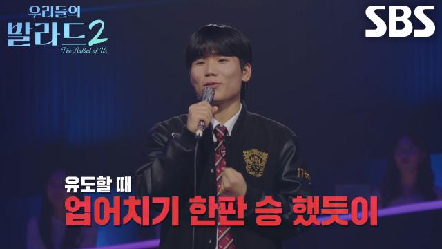 김선음×이민우, 대결하기 전 서로 향해 패기 있게 전하는 한마디♨