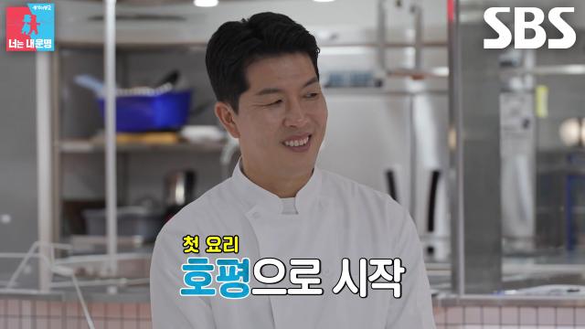 김병현×이봉원, 미쉐린 3스타의 아낌없는 극찬에 활짝 핀 웃음꽃! (ft. 소시지)