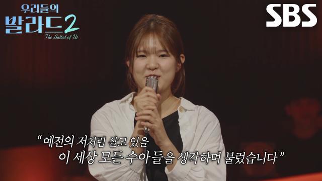 김수아, 탑백귀 대표들 눈물바다 만든 누군가를 향한 마음