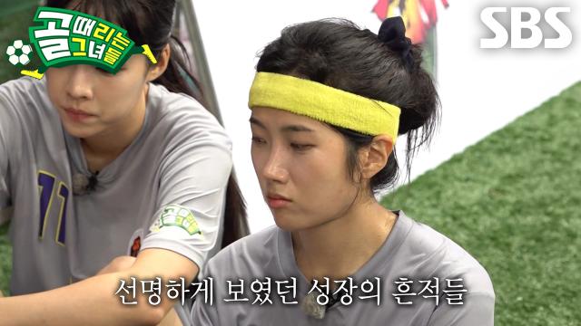 FC아나콘다, 복귀하자마자 마주친 쓰라린 현실에도 피어난 예상 밖의 희망!