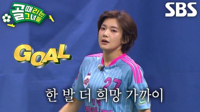 민서, 빠진 공 2차 슈팅으로 연결하며 한 발 더 달아나는 추가골 득점!