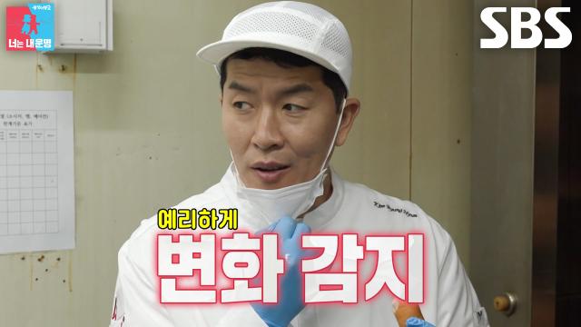 ‘좀 바뀐 것 같은데’ 김병현, 매의 눈으로 소시지×슈바인학센 꼼꼼하게 검수 돌입↗