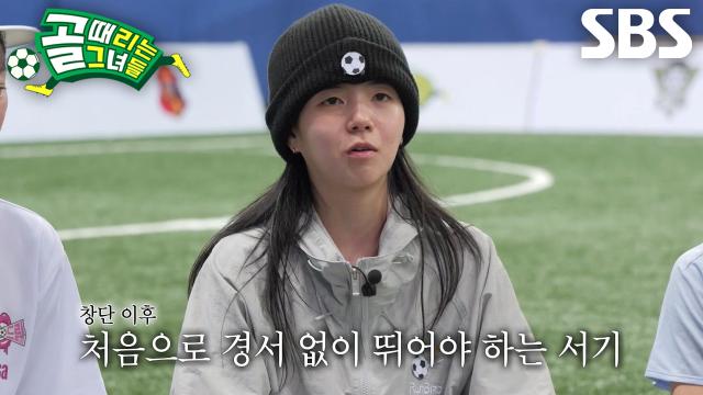 서기, 부상당한 경서 없이 뛰어야 하는 경기에 가득 찬 고뇌↘