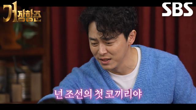 조정석×김풍, 흔들림 없는 몰입력으로 <왕과 사는 남자 2> 완벽 리딩♨