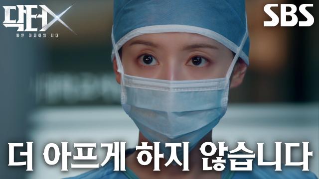 "조금만, 좀만 더 빨리" 타임 어택 한계 속에서 홀로 시간과 사투를 벌이는 김지원의 압도적인 술기!