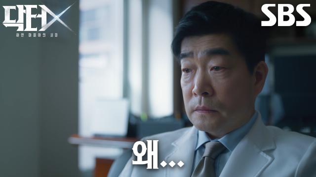 “왜라고 말하는 사람일 뿐이에요” 목련회의 추악한 위선을 뒤로하고 김지원의 묵직한 한마디를 곱씹는 손현주!