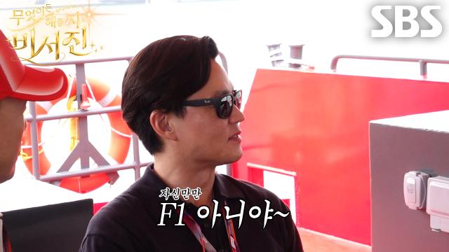 “훨씬 소리 커!” 이서진, 스포츠카 소리 듣고 놀란 하지원×김광규에 꺼드럭↗