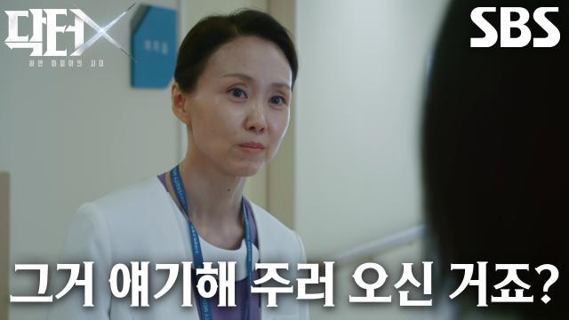 입원실 앞에서 어슬렁거리던 김지원 대신 아이에게 희망을 전해준 간호사 구시연!