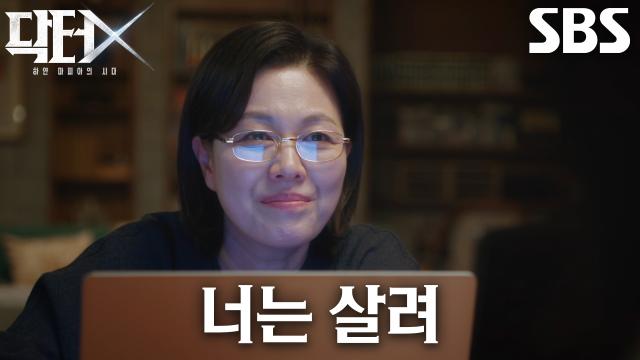 김지원을 위해 함께 수술 고민해 주는 이정은×최덕문×김정영의 따뜻한 조력!