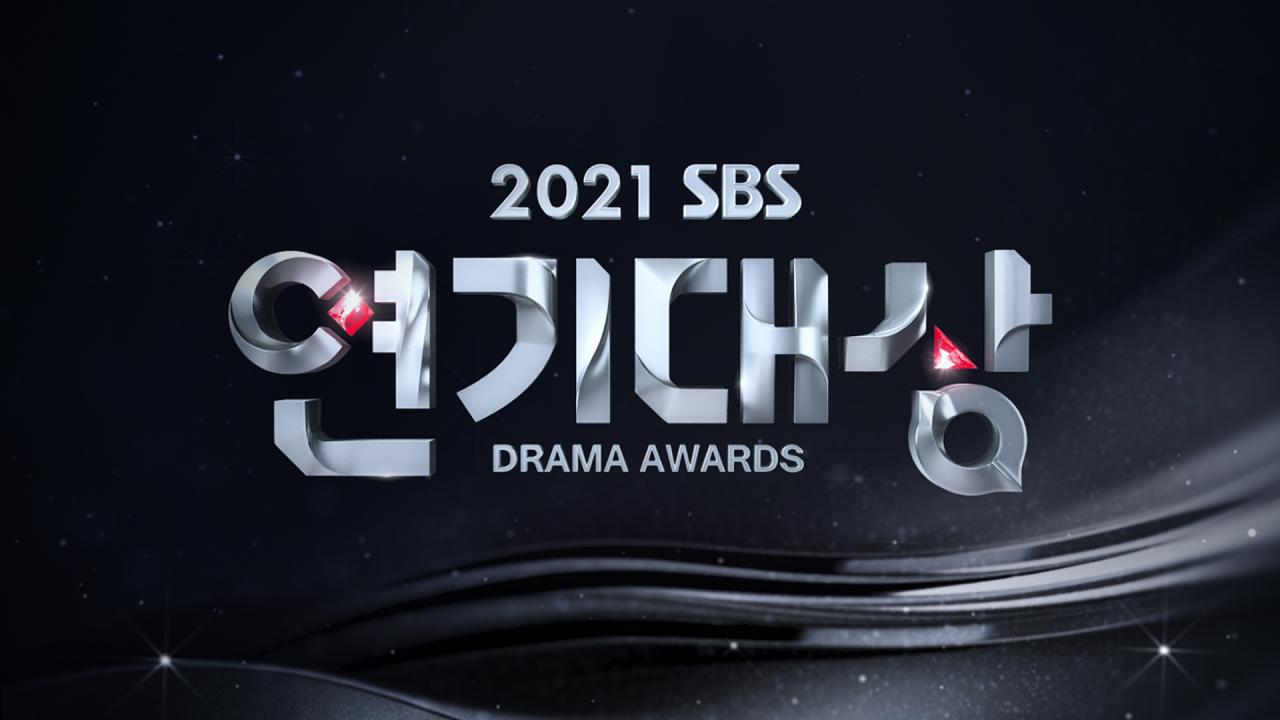 2021 SBS 연기대상