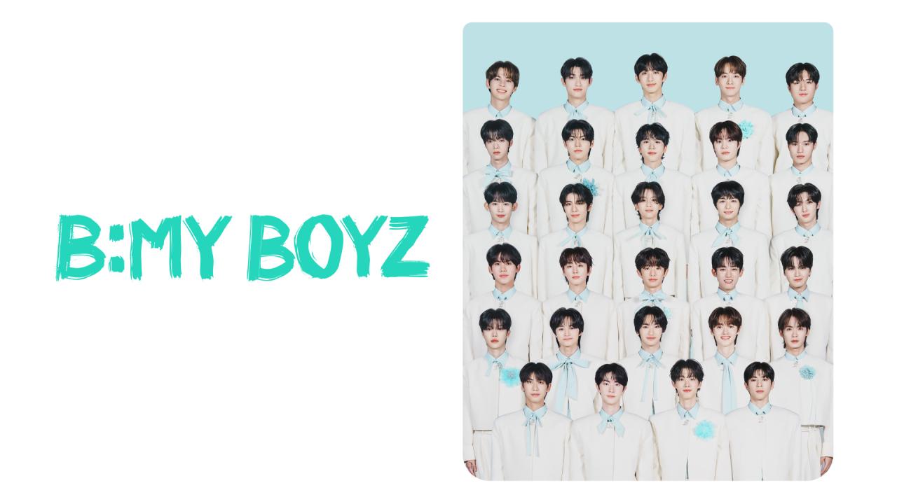 비 마이 보이즈