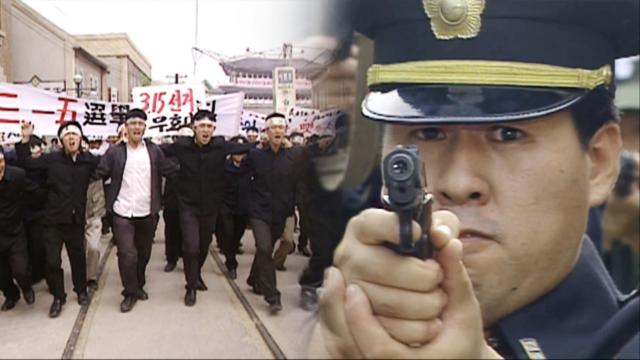 121회 (업스케일링) 야인시대 썸네일