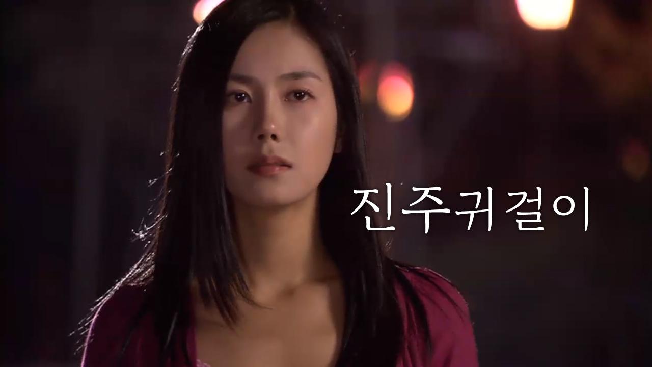 진주귀걸이 썸네일