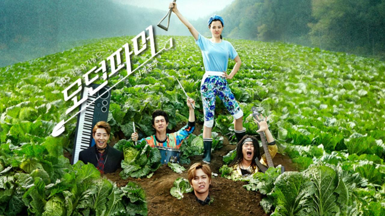 모던파머 썸네일