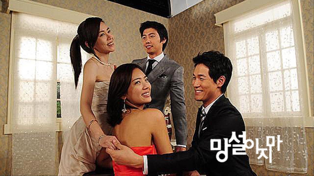 망설이지마 썸네일