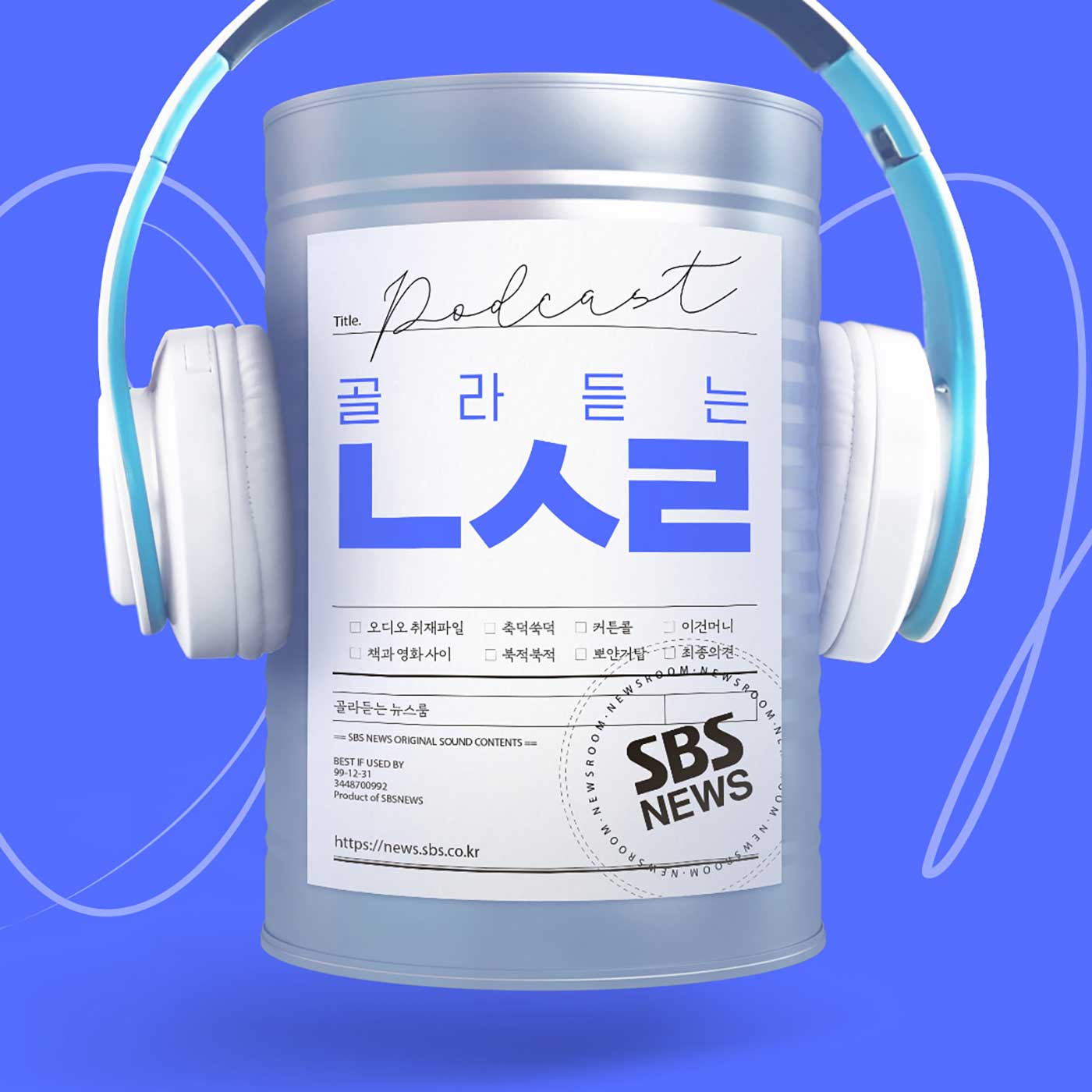 관절염이 있는데 걷기 운동은 괜찮을까요? [뽀얀거탑 의료상담]