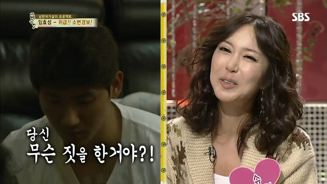 슈 남편 임효성, 아들 소변으로 가글 [자기야 백년손님] 썸네일