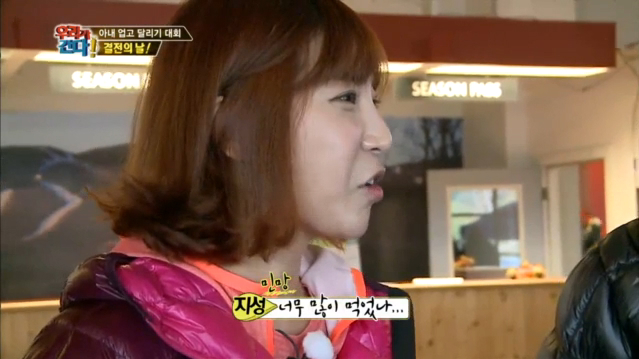 구지성,권리세,김슬기 몸무게 공개, 서열정리되다?! 썸네일