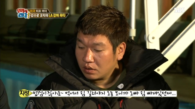 화기애애한 분위기에 혼자 어두운 '박효준' 썸네일