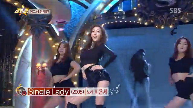 이새롬, 한채영 도플갱어 (스타킹 350회) 썸네일