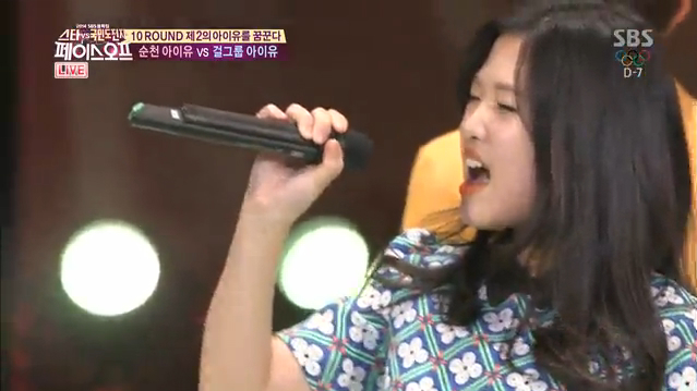 김혜은, 아이유 3단 고음 폭발 (설특집 페이스오프) 썸네일