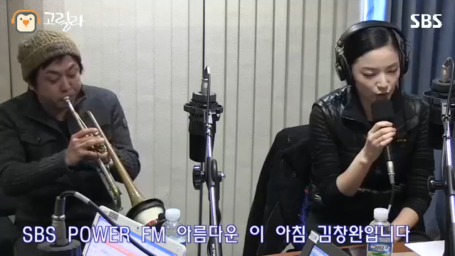 Pure Heart, 윈터플레이 라이브(아름다운이아침김창완,아침창,2014년2월12일) 썸네일