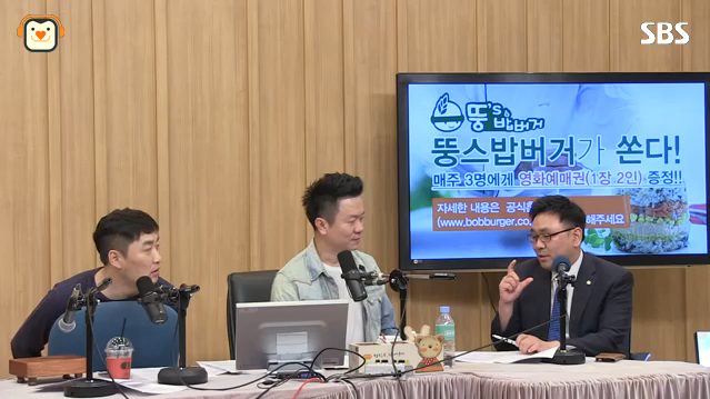 박지훈변호사,컬투법정 사연 2탄 (두시탈출컬투쇼, 2014년 6월 24일) 썸네일