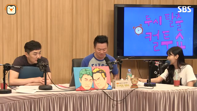 레이나,내 인생의 잊지못할 한줄 사연 1탄 (두시탈출컬투쇼,2014년6월30일) 썸네일