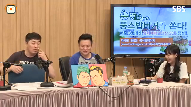 레이나,내 인생의 잊지못할 한줄 사연 2탄 (두시탈출컬투쇼,2014년6월30일) 썸네일