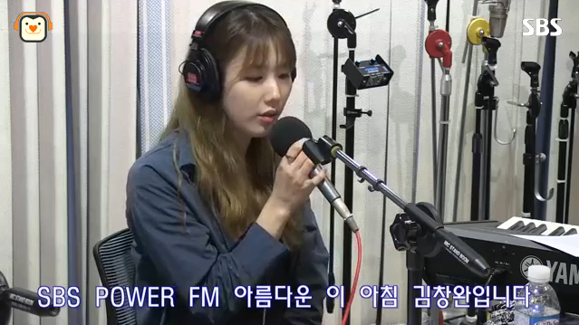 눈물이 안났어,정가희 라이브(아름다운이아침김창완입니다,2014년9월3일) 썸네일