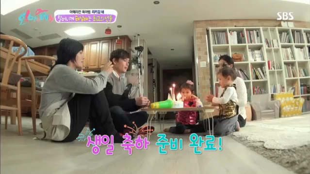 할머니를 위한 태남매의 생일축하 Song~! 썸네일