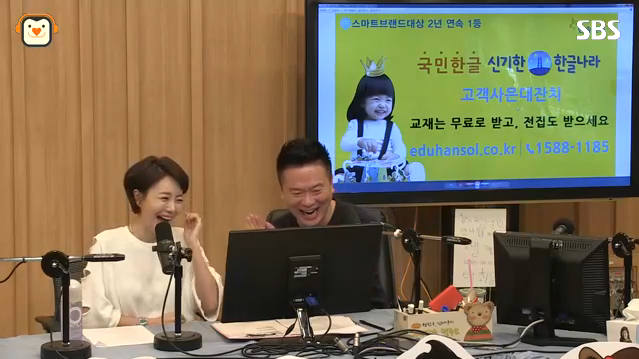 황혜영, 청취자 쌍둥이 육아 사연 문자에 폭풍공감!(두시탈출컬투쇼,2015년9월2일) 썸네일