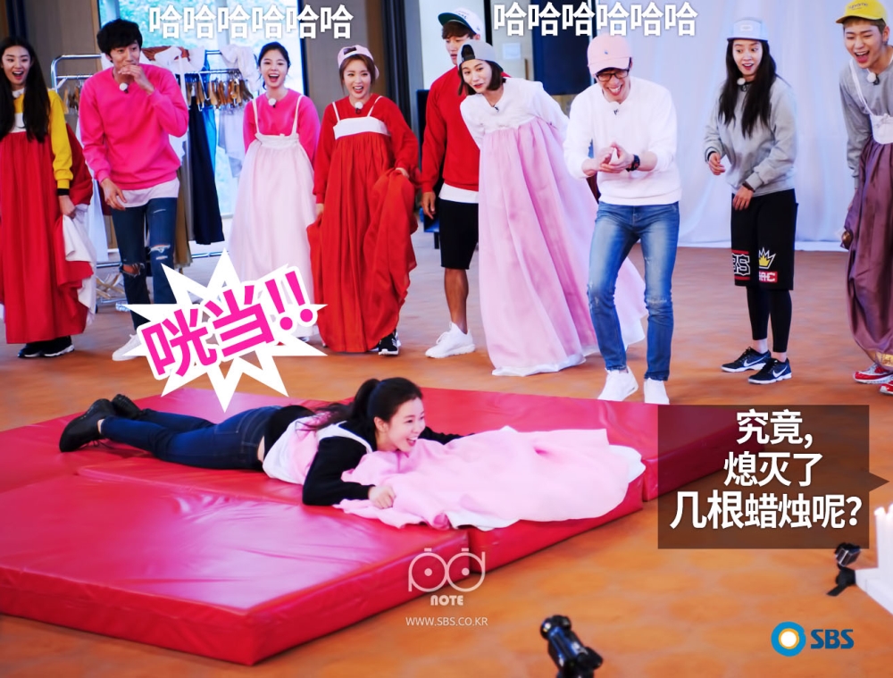 런닝맨: SBS