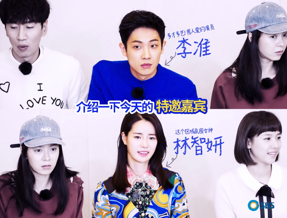 런닝맨: SBS
