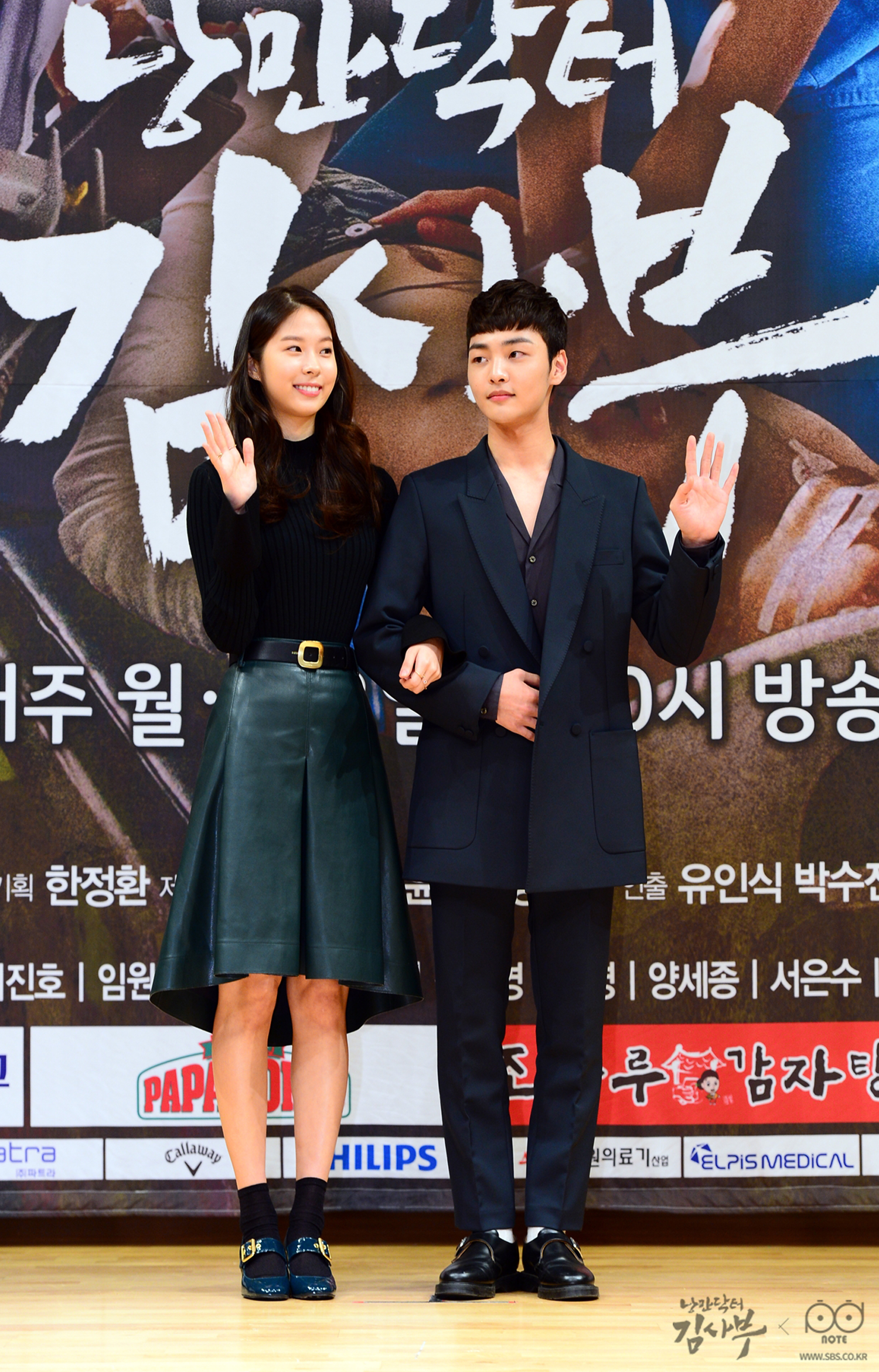 韩石圭柳演锡徐玄振剧照sbs月火剧浪漫医生金师傅官网图图33