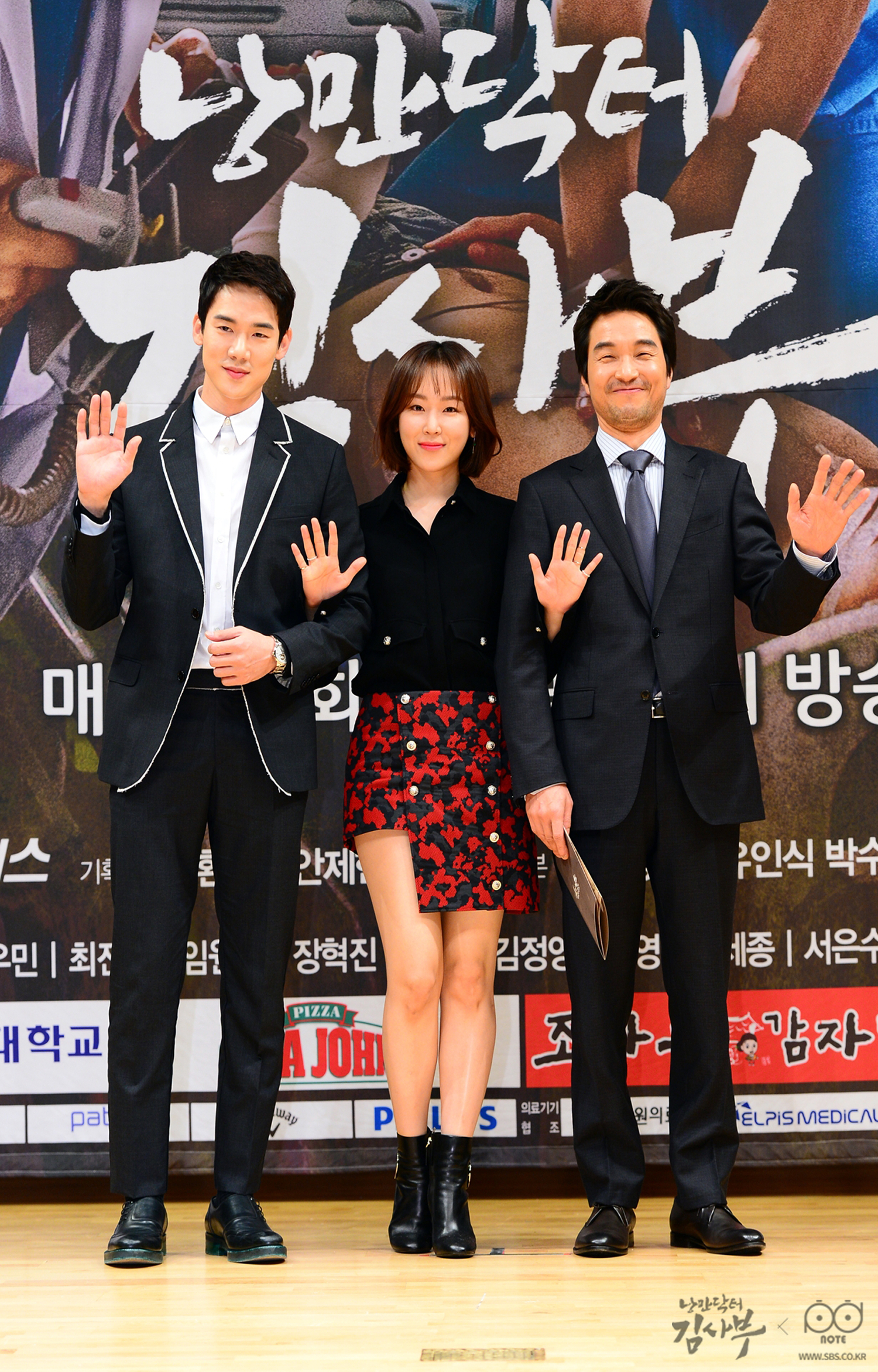 韩石圭柳演锡徐玄振剧照sbs月火剧浪漫医生金师傅官网图图33