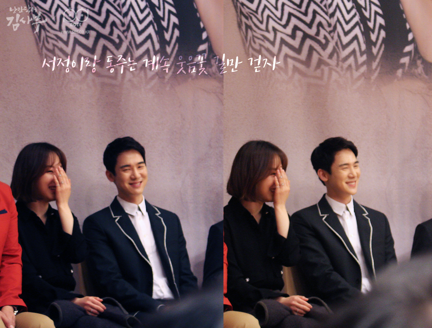 韩石圭柳演锡徐玄振剧照sbs月火剧浪漫医生金师傅官网图图33