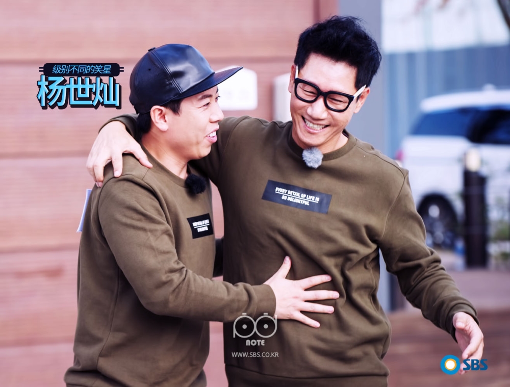 런닝맨: SBS