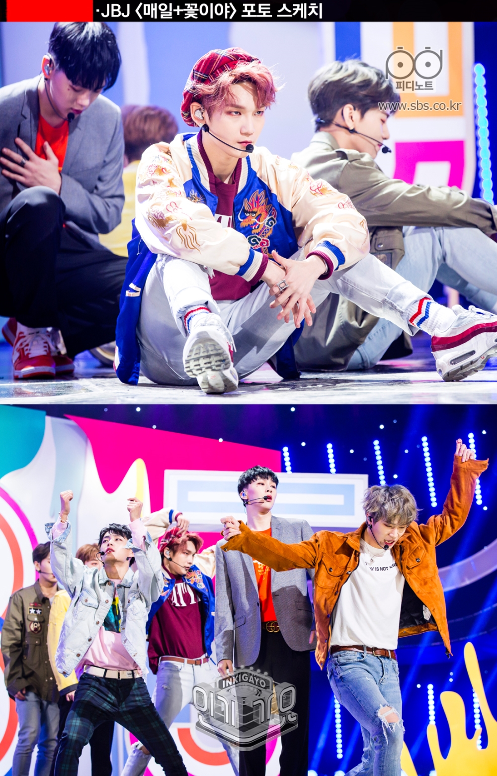 SBS 인기가요: SBS